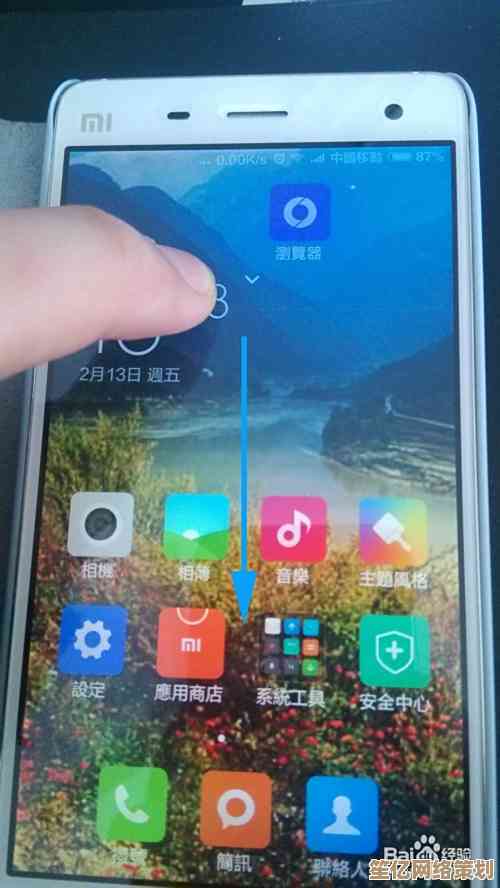 小米手机截屏步骤大全，从基础到高级技巧一网打尽