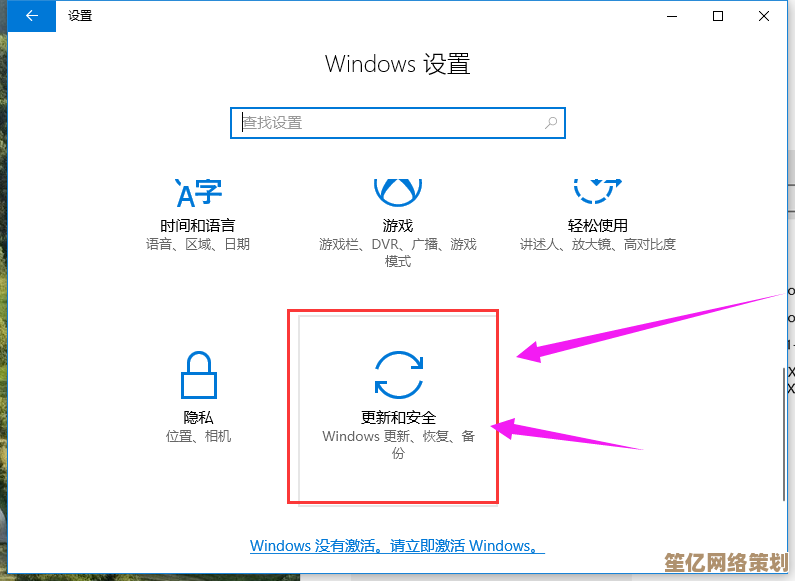 最新Windows 10专业版密钥合法获取途径与激活方法全面解析