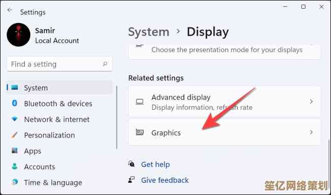 Win11用户必看：一步步教你启用GPU渲染提升图形处理效率