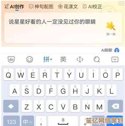创新语音输入法：智能识别技术带来高效沟通新体验