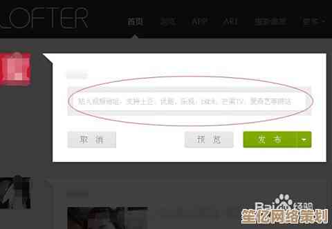 Lofter下载利器，一键保存心爱作品不再错过