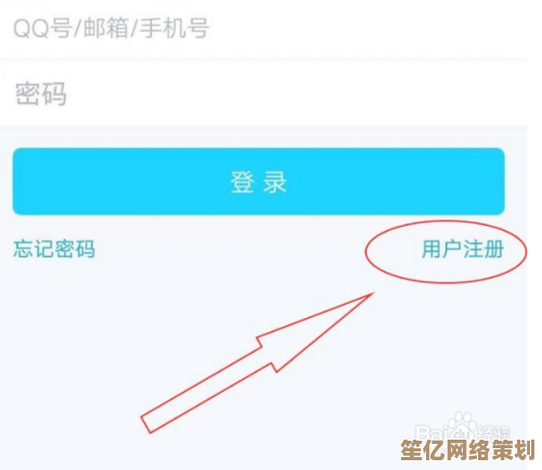 全新QQ账号注册指南：从零开始掌握申请技巧与要点