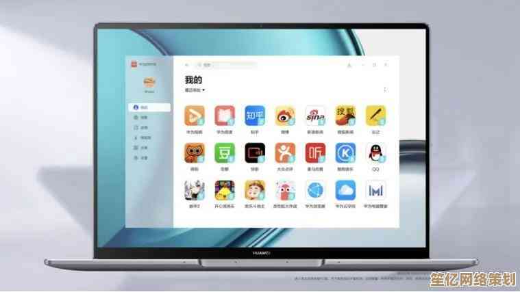 荣耀笔记本搭载Windows 11，开启智慧办公与娱乐新境界！