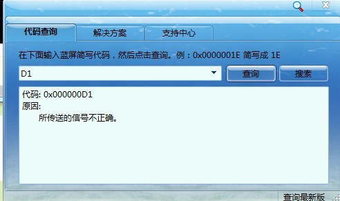 电脑频繁死机问题排查与解决方案全攻略