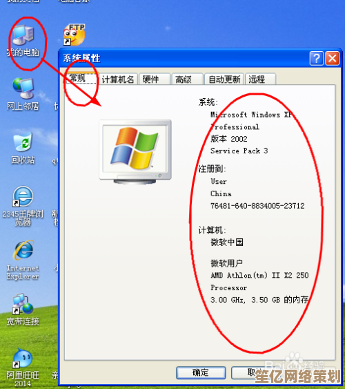 快速识别电脑配置的详细步骤：硬件信息查看方法全解析