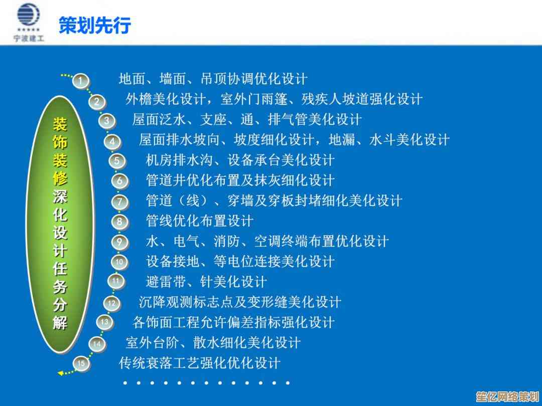 101教育PPT转换为普通课件的详细步骤解析