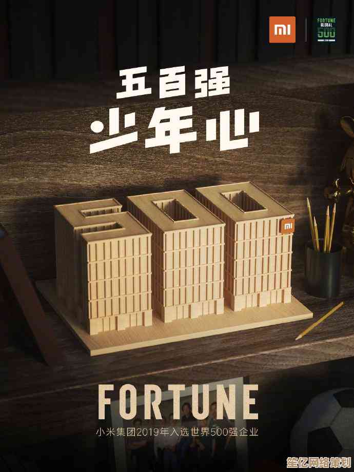 小米九重磅升级：开启智能手机新时代的领跑之旅