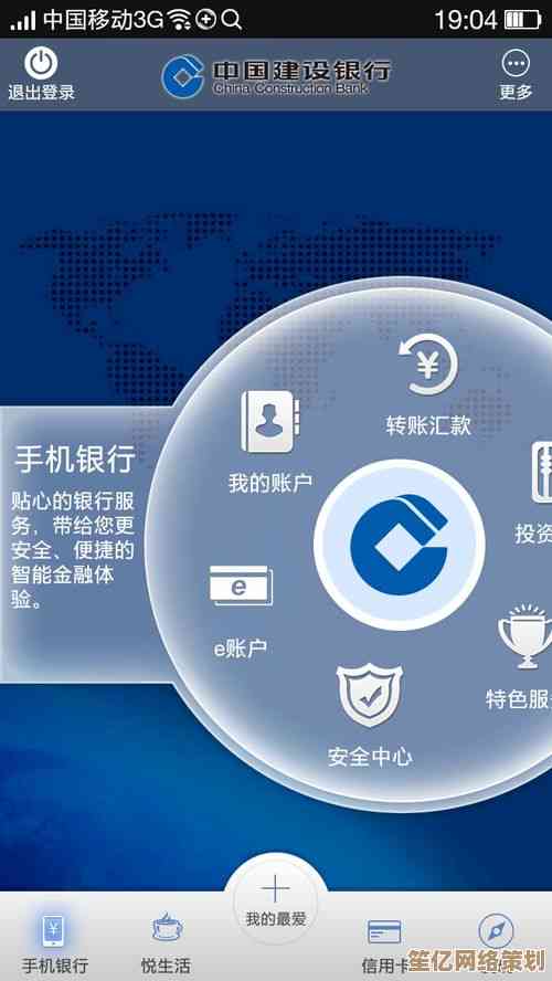 手机银行APP下载安装指南：确保安全便捷的必备要点解析
