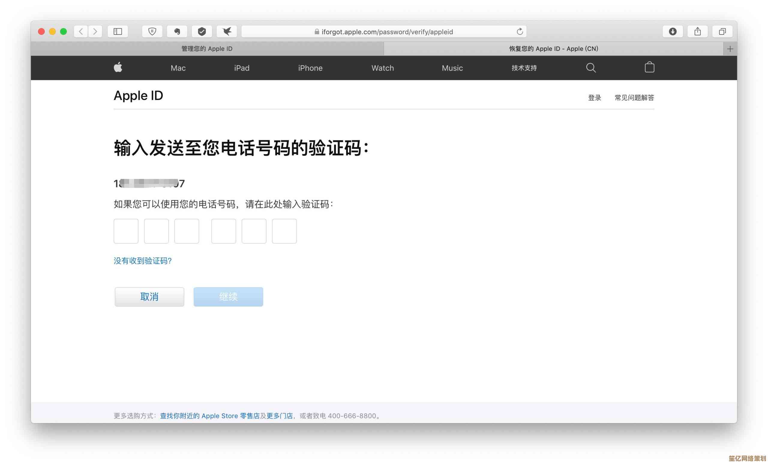 苹果账户密码丢失怎么办？完整教程指引快速找回与安全重置