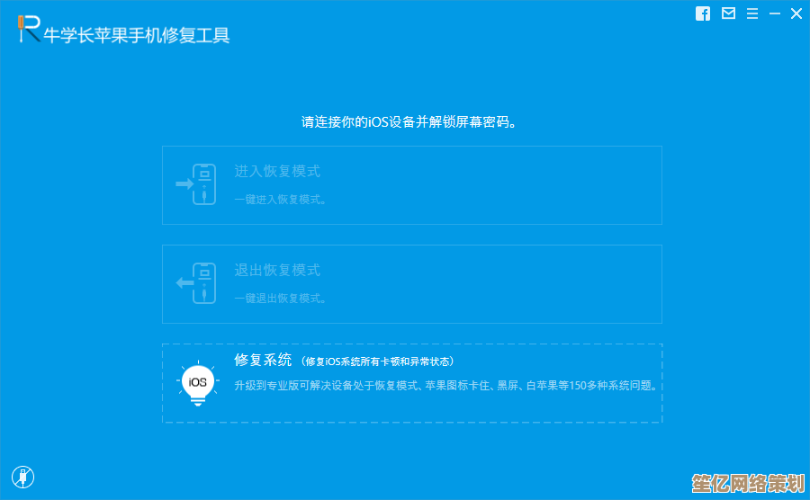安卓数据恢复工具牛学长安卓版是否真的有效？