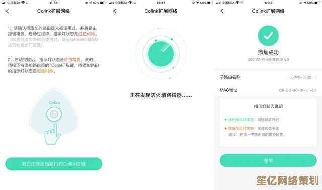[wifi助手]智能诊断与优化，让家庭WiFi信号无死角覆盖