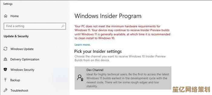 命令行技巧：突破Win11系统限制的实用指南