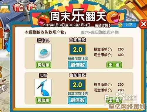 打造热门QQ群的实用推广策略，快速吸引成员并提升互动！