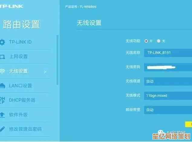 家用路由器登录全攻略：安全便捷的上网设置指南