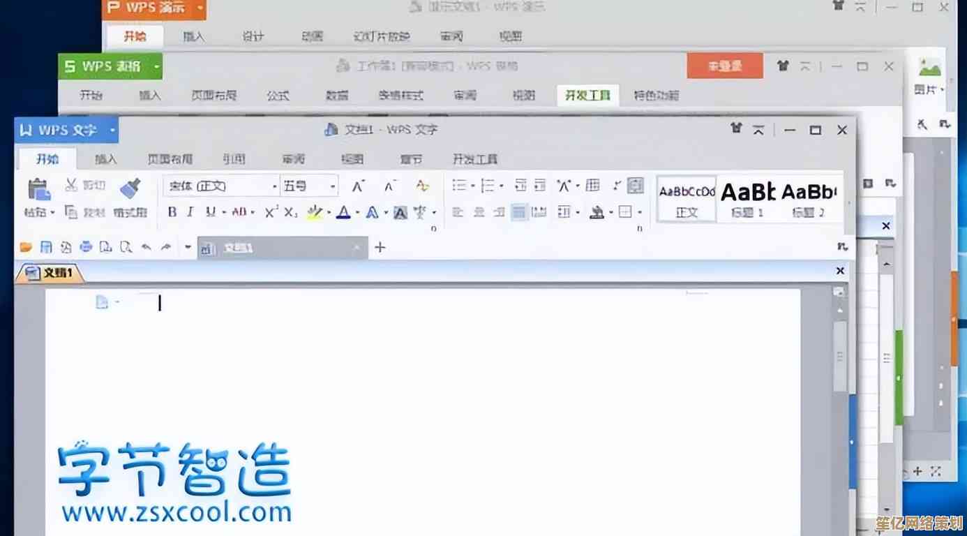 WPS序列号，开启高效办公新篇章，让工作更轻松自如