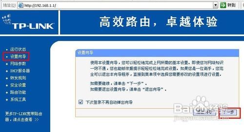 想自己装无线路由器？高手分享实用设置技巧与注意事项