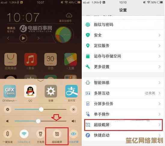 vivo手机截屏操作指南：多种实用方法全面解析