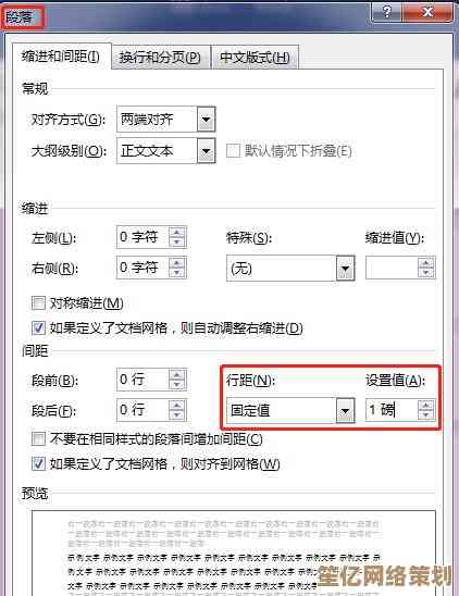 优化[word分页]使用：轻松处理大型文档，管理高效省时省力