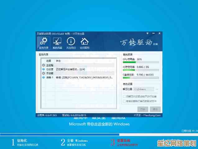 小鱼教您电脑系统安装详细步骤，轻松掌握操作系统设置技巧