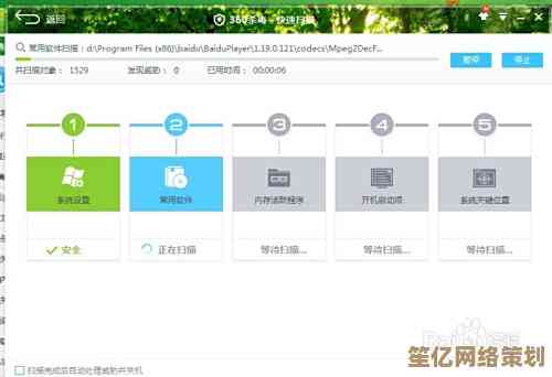 Win11系统启动白屏故障全面剖析与专业修复指南