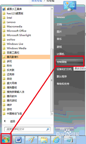 Windows 11家庭版远程连接功能设置方法与操作详解