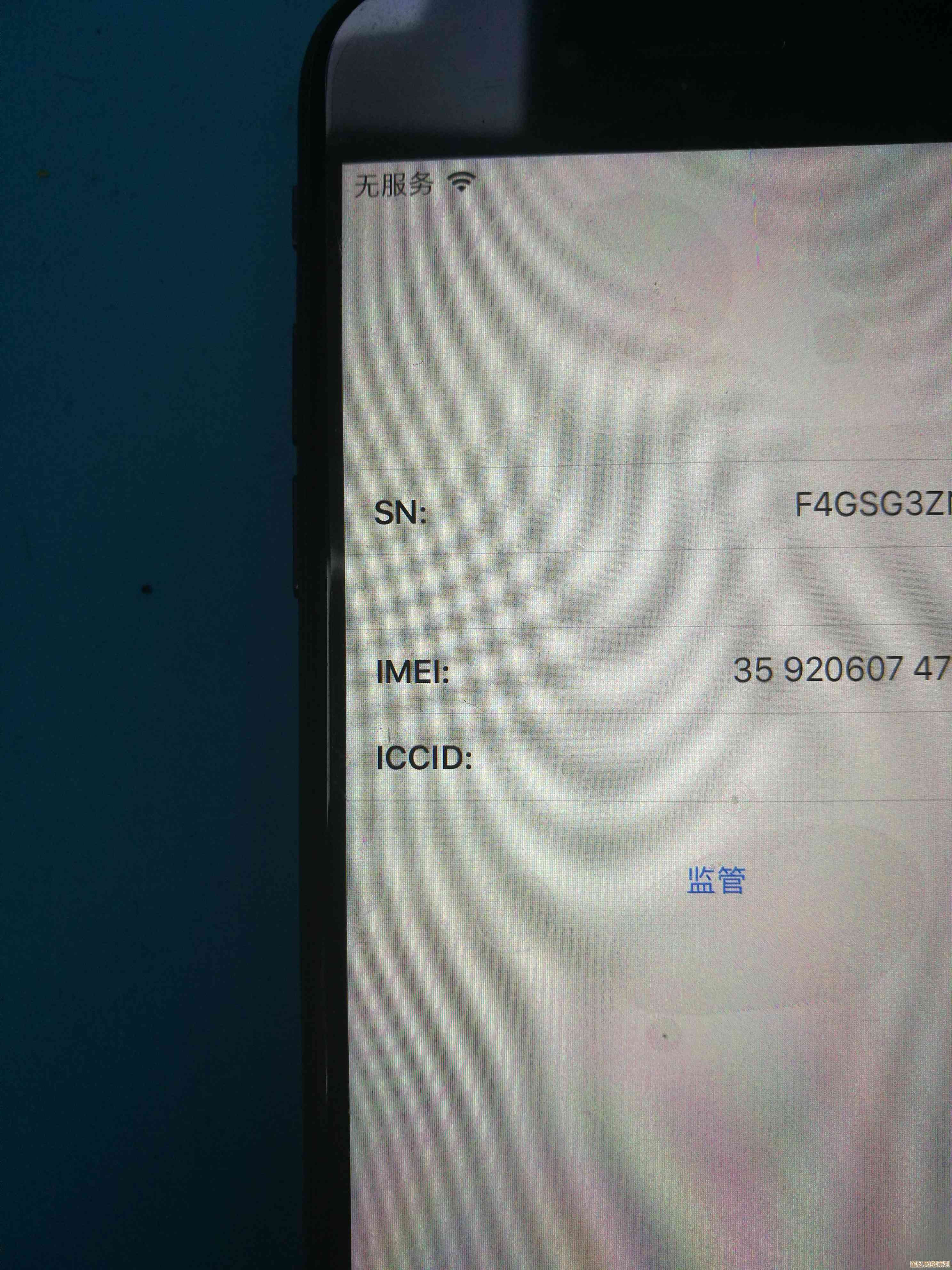 快速学会手机串号查找方法，准确识别设备真伪与来源