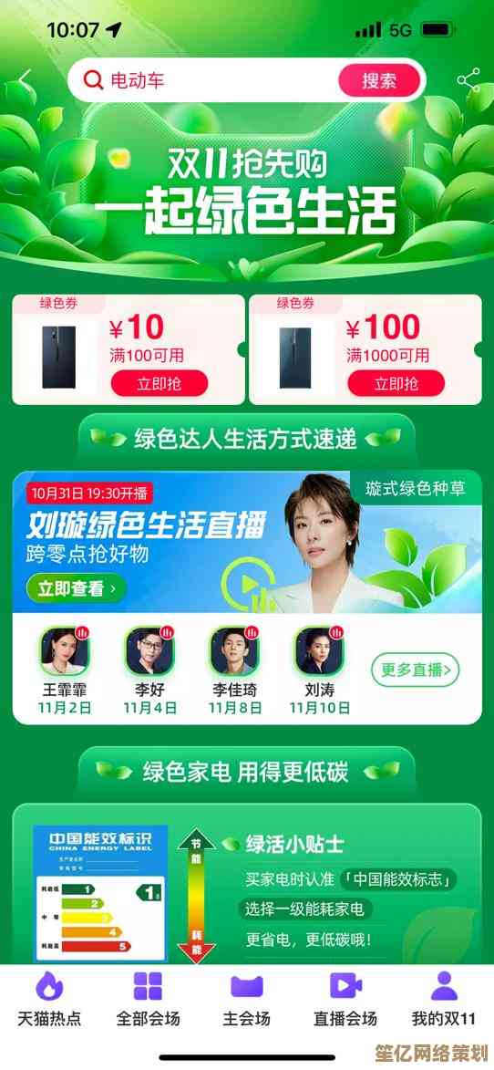 天猫购物券实用技巧大全，教你如何最大化优惠享受购物乐趣