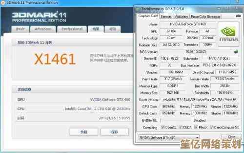 全面解读2018显卡天梯图：帮你精准选择高性能显卡，升级游戏装备！