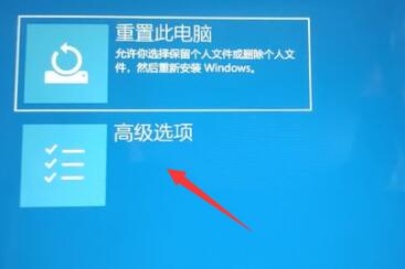 Win11更新后无法开机充电？这些解决方案帮你快速恢复！