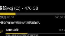 遇到Win11安装时内存不足的困扰？实用方法帮你轻松化解难题