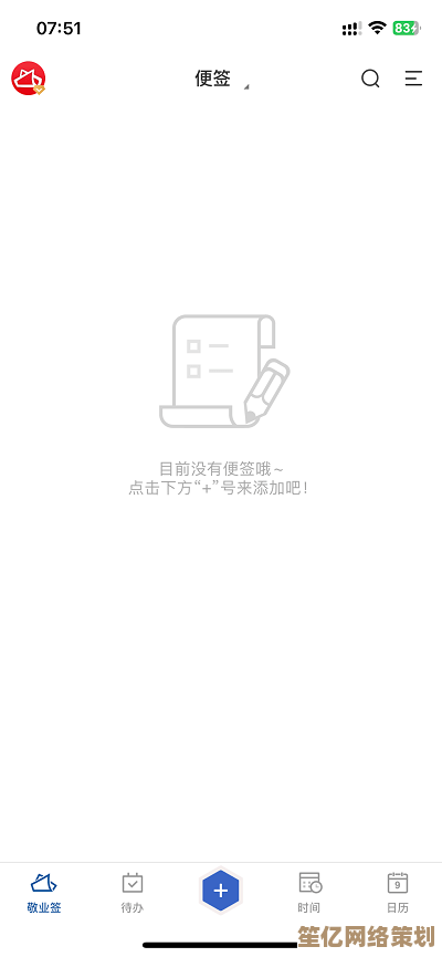 最新版作业帮下载全攻略：一步步教你快速安装并高效使用学习工具