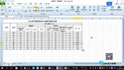 Excel强大公式解析：快速提升数据处理能力的必备方法