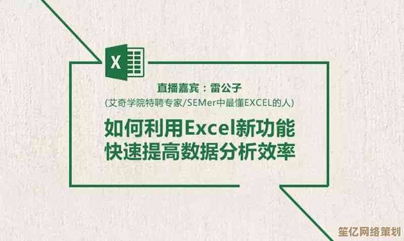 Excel强大公式解析：快速提升数据处理能力的必备方法