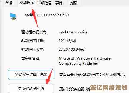 遭遇Win11游戏运行问题？实用解决方案全面解析在此！