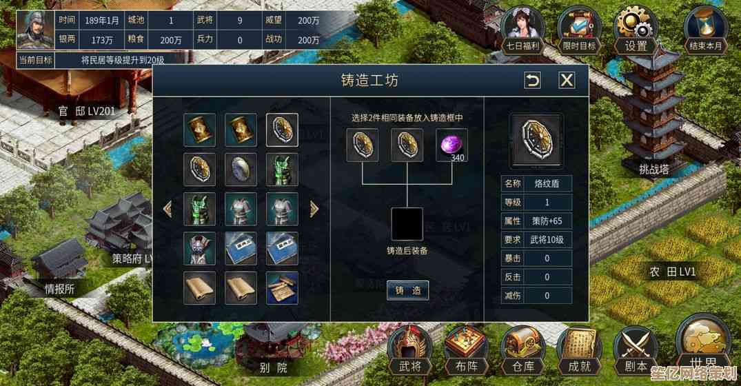 QQ三国游戏体验全透视：亮点挖掘与玩家真实反馈汇总
