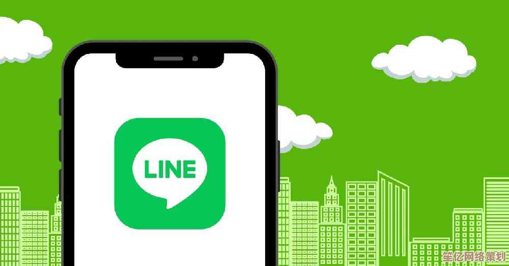 Line软件详细下载教程：安全获取渠道与使用技巧解析