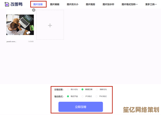 轻松掌握照片尺寸缩小技巧，快速优化图片存储与分享