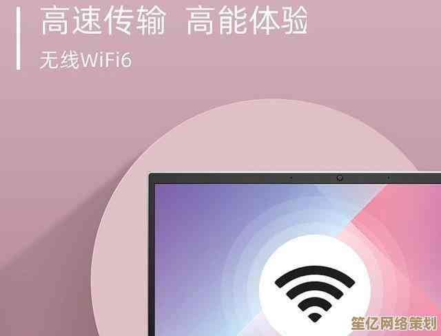 WiFi 6 对比 WiFi 5：更快的速度与更稳定的连接体验解析