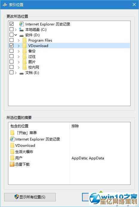 Windows 7系统修复与优化全攻略：解决崩溃并增强电脑效能