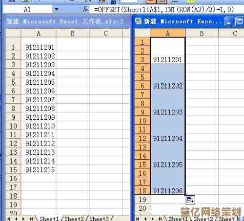 Excel表格制作全攻略：一步步教你成为数据处理高手