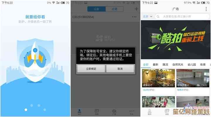 选择萤石云智能家居系统，实时守护家人与财产的安全无忧