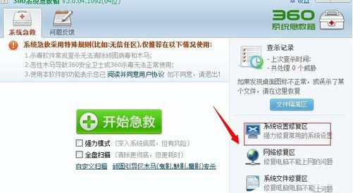 电脑频繁自动重启？这些解决方法或许能帮到你