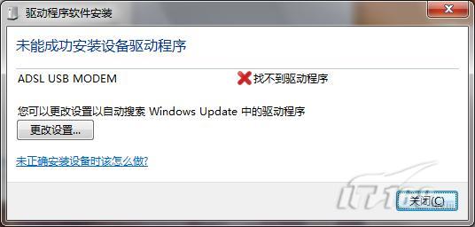 Win7系统安装于Win8环境前的兼容性检查与操作要点