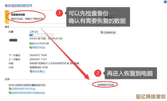 如何安全执行笔记本硬盘数据恢复：完整流程解析与注意事项