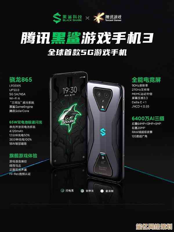 辨别黑鲨设备真伪的官方网站查询平台—一键验明产品身份