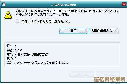 遇到0xc0000135错误别着急，小鱼分享实用修复技巧让程序正常启动