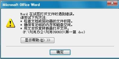 遇到0xc0000135错误别着急，小鱼分享实用修复技巧让程序正常启动