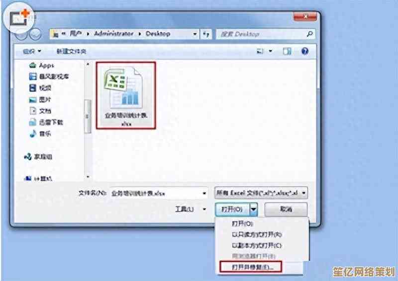 Excel表格打不开怎么办？详细步骤教您有效排除故障