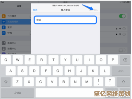 技术编辑详细指导：如何将iPad与电脑成功连接