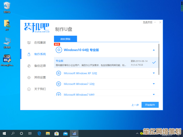 探究Windows 11无法完成系统重置的常见障碍及应对方法